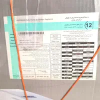 اتو بخار پرسی برند پرنسس