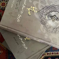 از صبا تا نیما از نیما تا روزگار ما