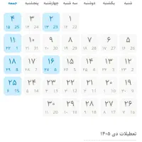 طراحی آنلاین کارت ویزیت و تقویم