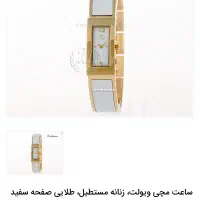 ساعت نو ویولت زنانه