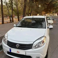 ساندرو اتومات آخرای سال ۹۶