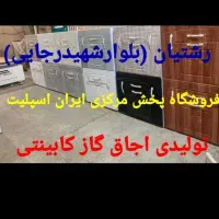 اجاق گاز /سینک هود شیرآلات مدل۷۶۹۰hi9ydv