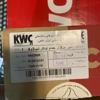 شیر دوش توکار kwc مدل اوا کروم تیپ 4 (30S)|لوازم سرویس بهداشتی|تهران, قیطریه|دیوار