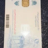 مدارک گم کردم