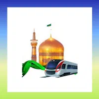 سفر مشهد نقد و اقساطـ/*