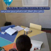 آموزش دروس ابتدائی ، متوسطه اول و دوم|خدمات آموزشی|ارومیه, |دیوار