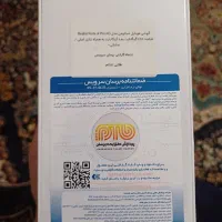 گوشی Redmi not 14 pro|موبایل|زاهدان, |دیوار