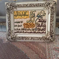 تابلو فرش