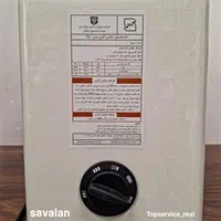 بخاری گازی تابشی سولان مدل ۴۵۰۰ بدون دودکش|بخاری، هیتر، شومینه|تهران, جمهوری|دیوار