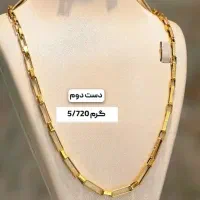 طلا طلا النگو|جواهرات|رامهرمز, |دیوار
