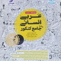 کتاب کمک درسی|کتاب و مجله آموزشی|تهران, بروجردی|دیوار