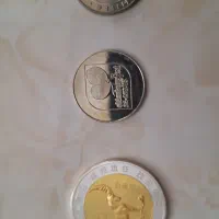 سکه