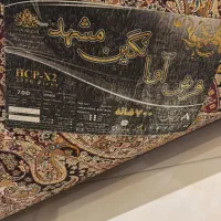 فرش ۶ متری نگین مشهد|فرش|قدس, شهر‌قدس|دیوار