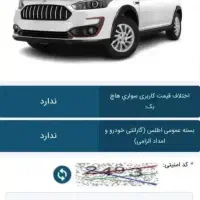 حواله اطلسgl