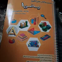 جزوه پایه دهم