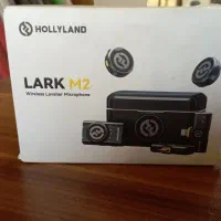 میکروفون هالی لند