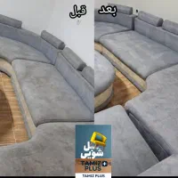 مبل شویی تمیز پلاس|خدمات نظافت|مبارکه, |دیوار