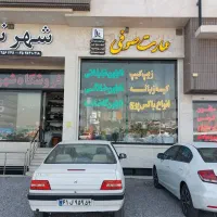فروشنده آقا بازنشسته شیفت صبح آشنا به کامپیوتر