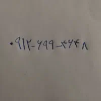 خط همراه اول رند وخوش گفتار