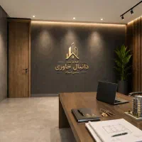 اقبال / فول امکانات / فروشنده واقعی / شخصی ساز