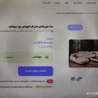 فروش دودست مبل کاملا نصف قیمت بازار|مبلمان خانگی و میز عسلی|ساوه, |دیوار