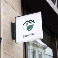 رهن آپارتمان ۷۲ متری در باغ نرده ( اصغر شجاعی )|اجارهٔ آپارتمان|اسلام‌شهر, شهرک لاله|دیوار