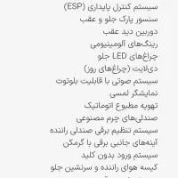 دنا پلاس توربو شارژ اتومات آپشنال|خودرو سواری و وانت|مشهد, هنرستان|دیوار