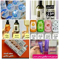 نمایندگی انواع کرم شب|آرایشی، بهداشتی، درمانی|بهبهان, |دیوار