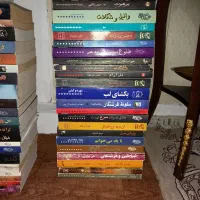 ۱۵۰ جلد رمان