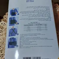 ثابت کننده شانه و بازو ضد حساسیت|پزشکی|بندر انزلی, پرستار|دیوار