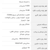 کولر گازی ۲۴ آکبند سرمایش و گرمایش|کولر گازی و فن‌کوئل|قرچک, پویینک|دیوار
