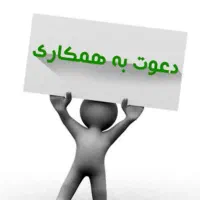 مهندس ساخت و تولید ، بازاریاب ، گارگر فنی