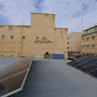 درخواست کارآموزی احداث نیروگاه خورشیدی