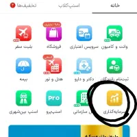 جایزه از اسنپ|کارت هدیه و تخفیف|مشهد, سجاد شهر|دیوار