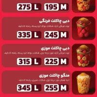 چند نفر همکار آقا و خانوم جهت کار در کافه بستنی