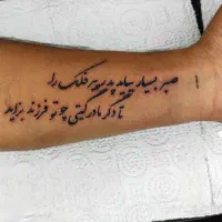 آرایشی