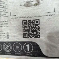 فرش ابریشمی نو|فرش|اهواز, سپیدار|دیوار