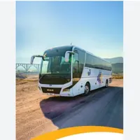 بلیط اتوبوس