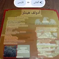 صفحه گرامافون هیتلر|کلکسیون اشیاء عتیقه|ارومیه, |دیوار