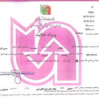 شرکت جلفابار|خدمات حمل و نقل|اصفهان, جلفا|دیوار