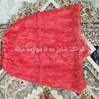 کرایه  لباس لری|لباس|فولادشهر, فولادشهر|دیوار