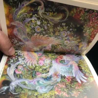 دیوان حافظ|کتاب و مجله ادبی|تهران, آبشار تهران (دریاچه)|دیوار