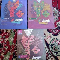 کنکوری کتاب تست انسانی