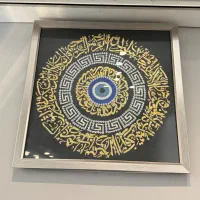 آیه وان یکاد کاردست