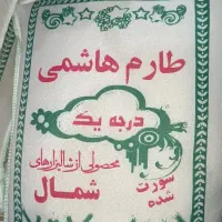 برنج سرلاشه و طارم شمال