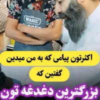 خدمات آموزش آرایشگری مردانه.نازی اباد. مدائن|خدمات آموزشی|تهران, نازی‌آباد|دیوار