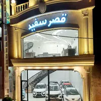 فروش اقساطی شاهین G، مدل ۱۴۰۴ (قصرسفید)