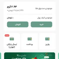 بلوبانک سامان MT5MHA وملی گلدMGanh0HHdn0D