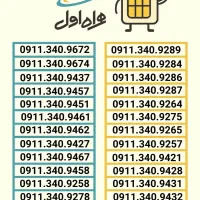 0911.131.6568|سیم‌کارت|رشت, استادسرا|دیوار