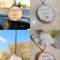 گردنبند و جاکلیدی هدیه روز مادر|بدلیجات|یزد, |دیوار